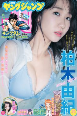 加藤英美里资料